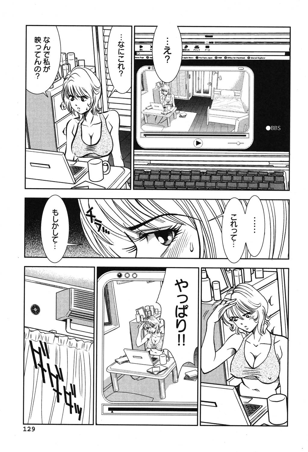 Page 130