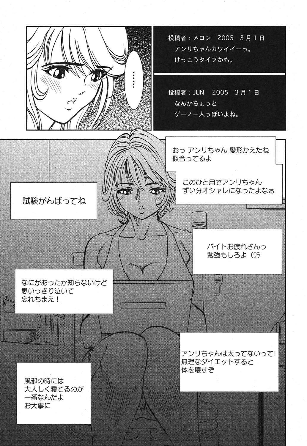 Page 132