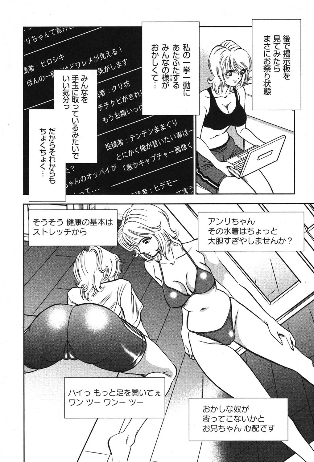 Page 137