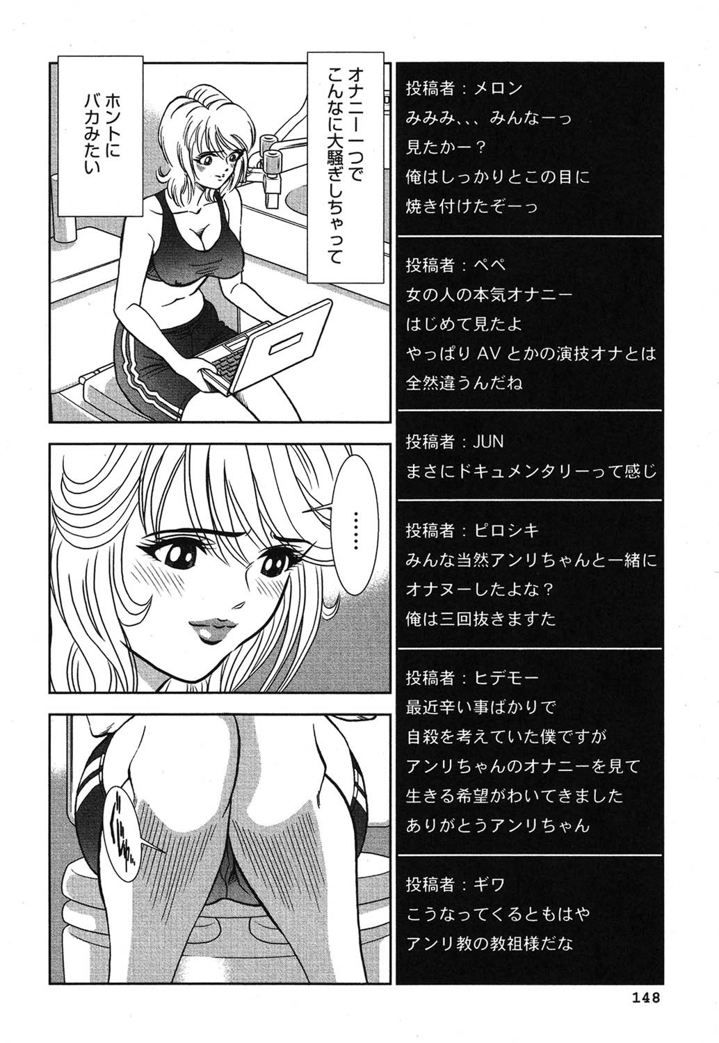 Page 149