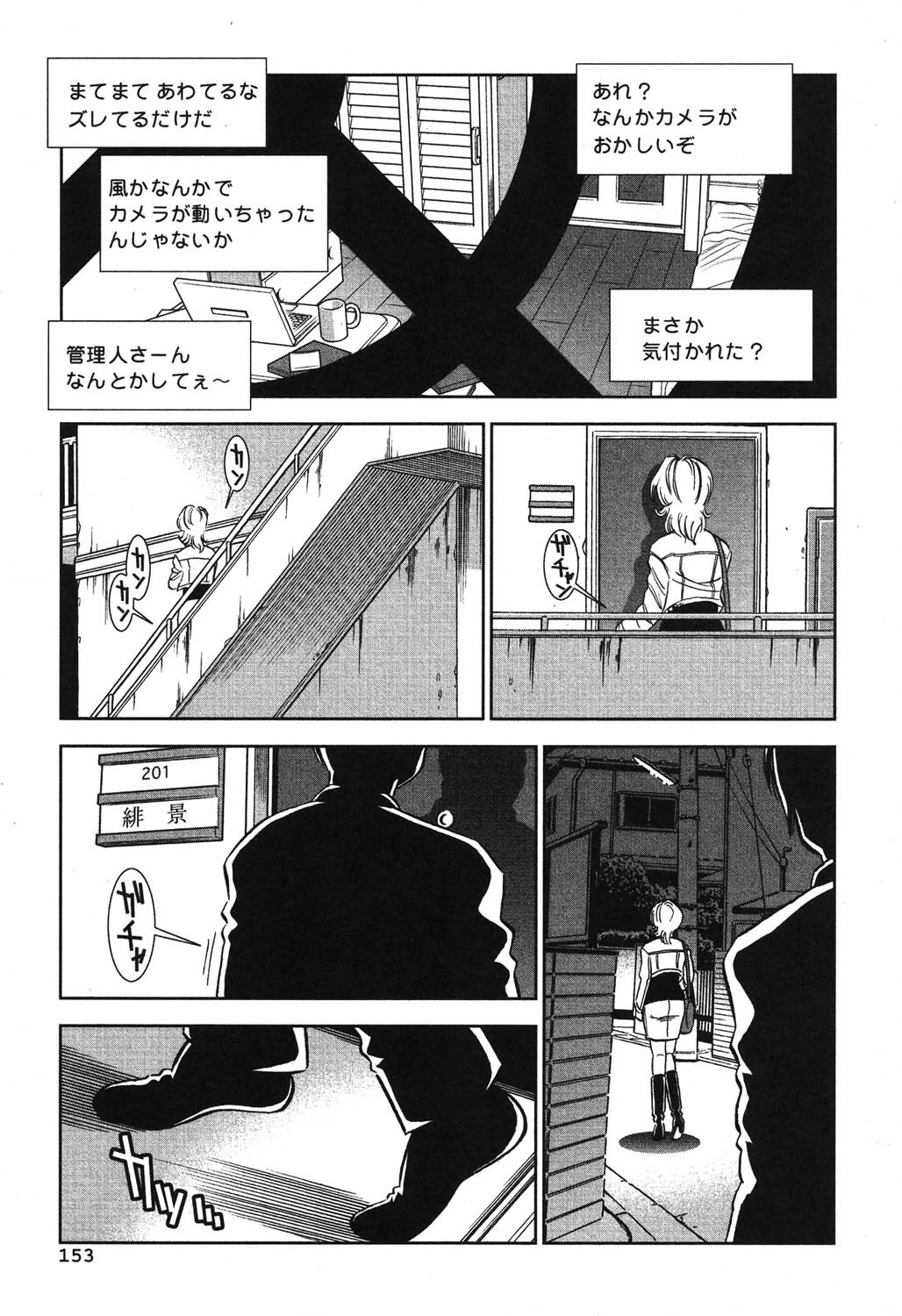 Page 154