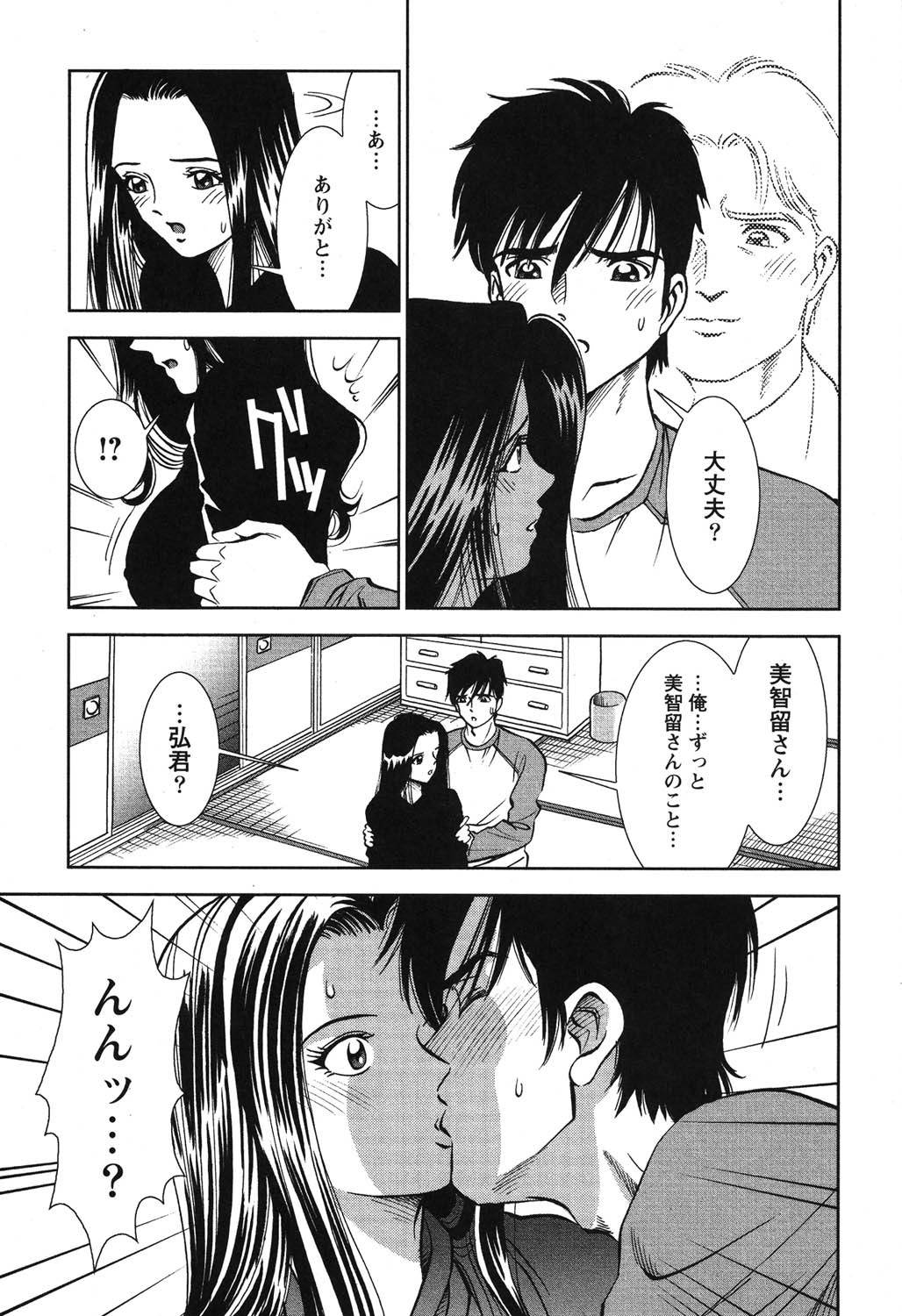 Page 174