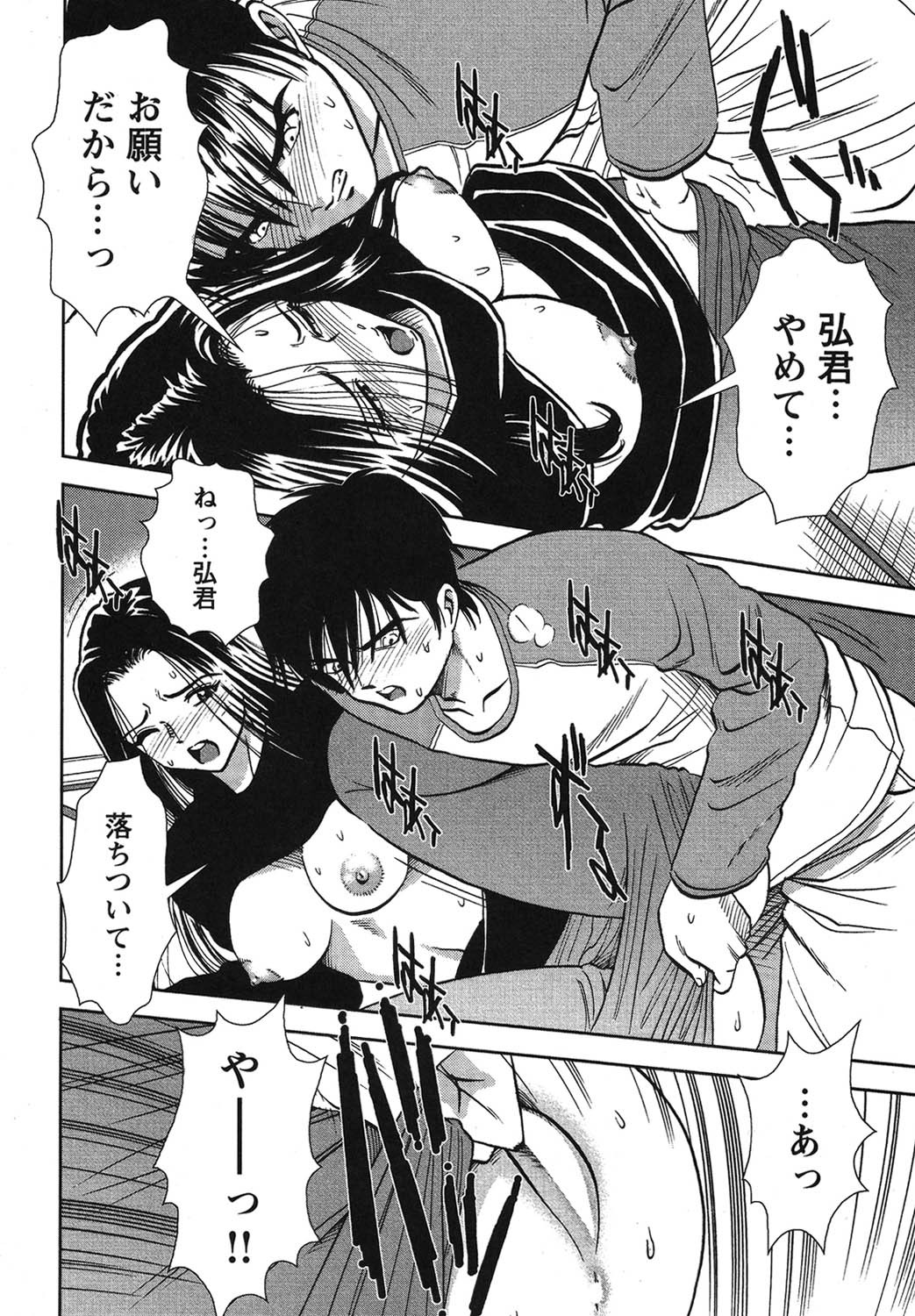 Page 177