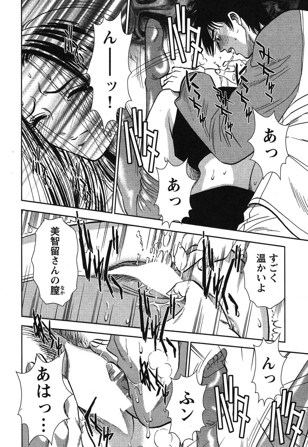 Page 179