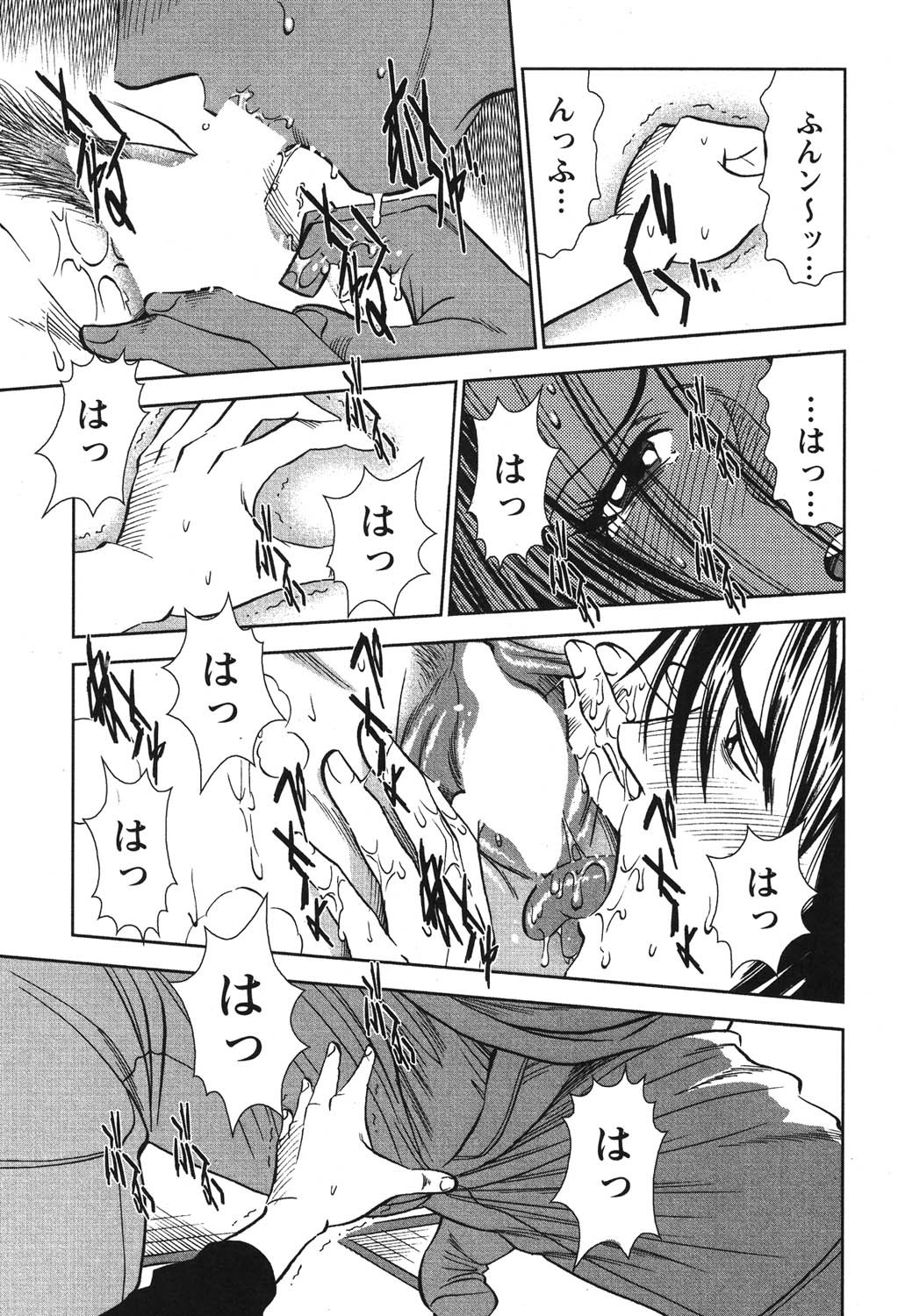 Page 180