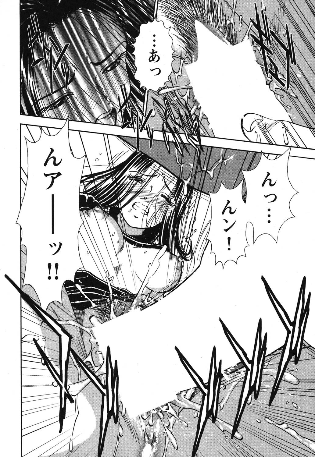 Page 185
