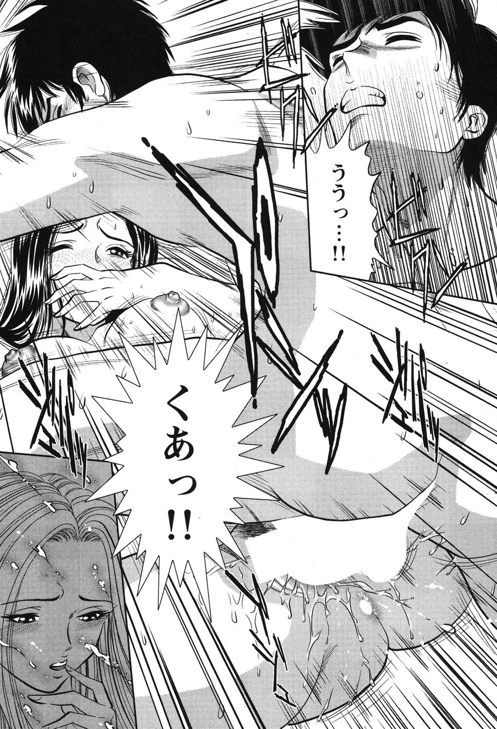 Page 199