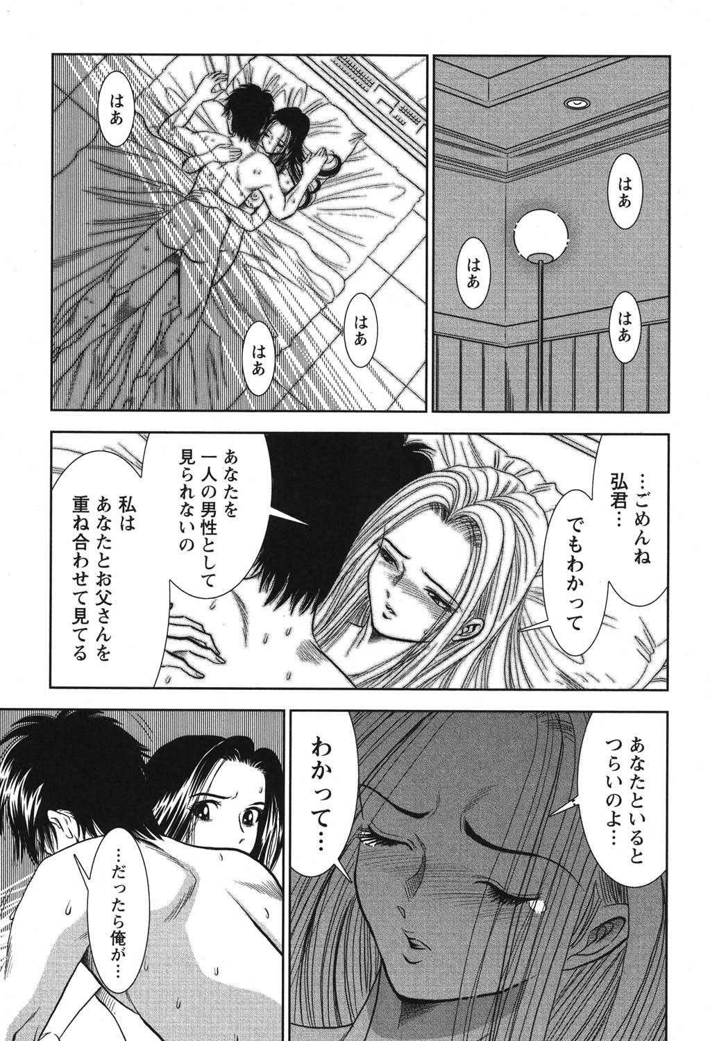 Page 200