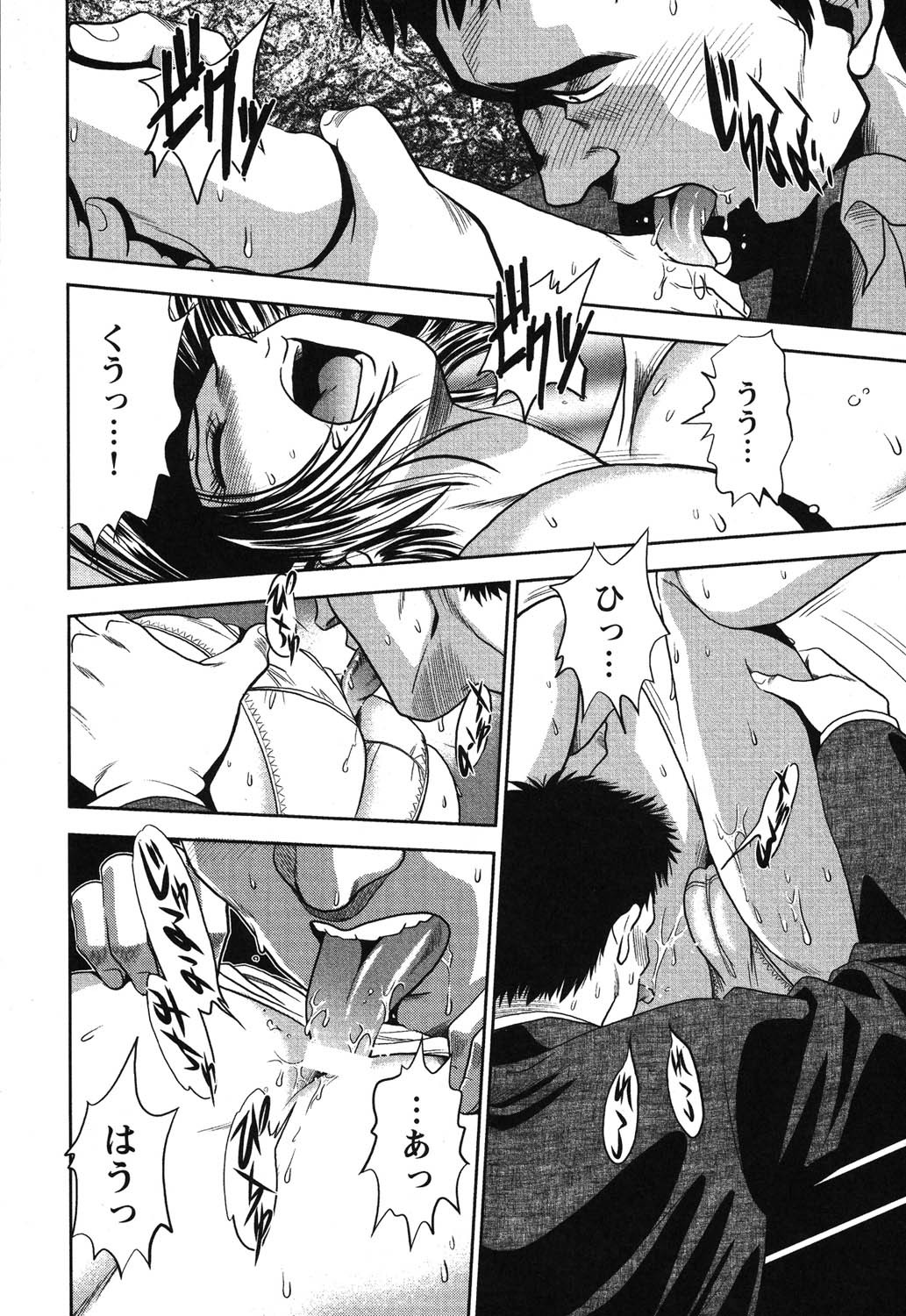 Page 217