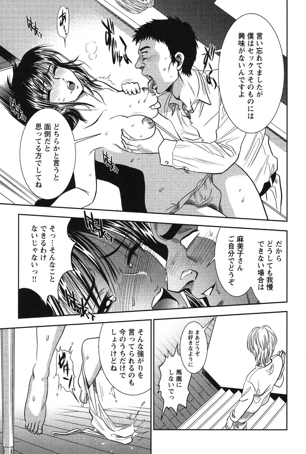Page 220
