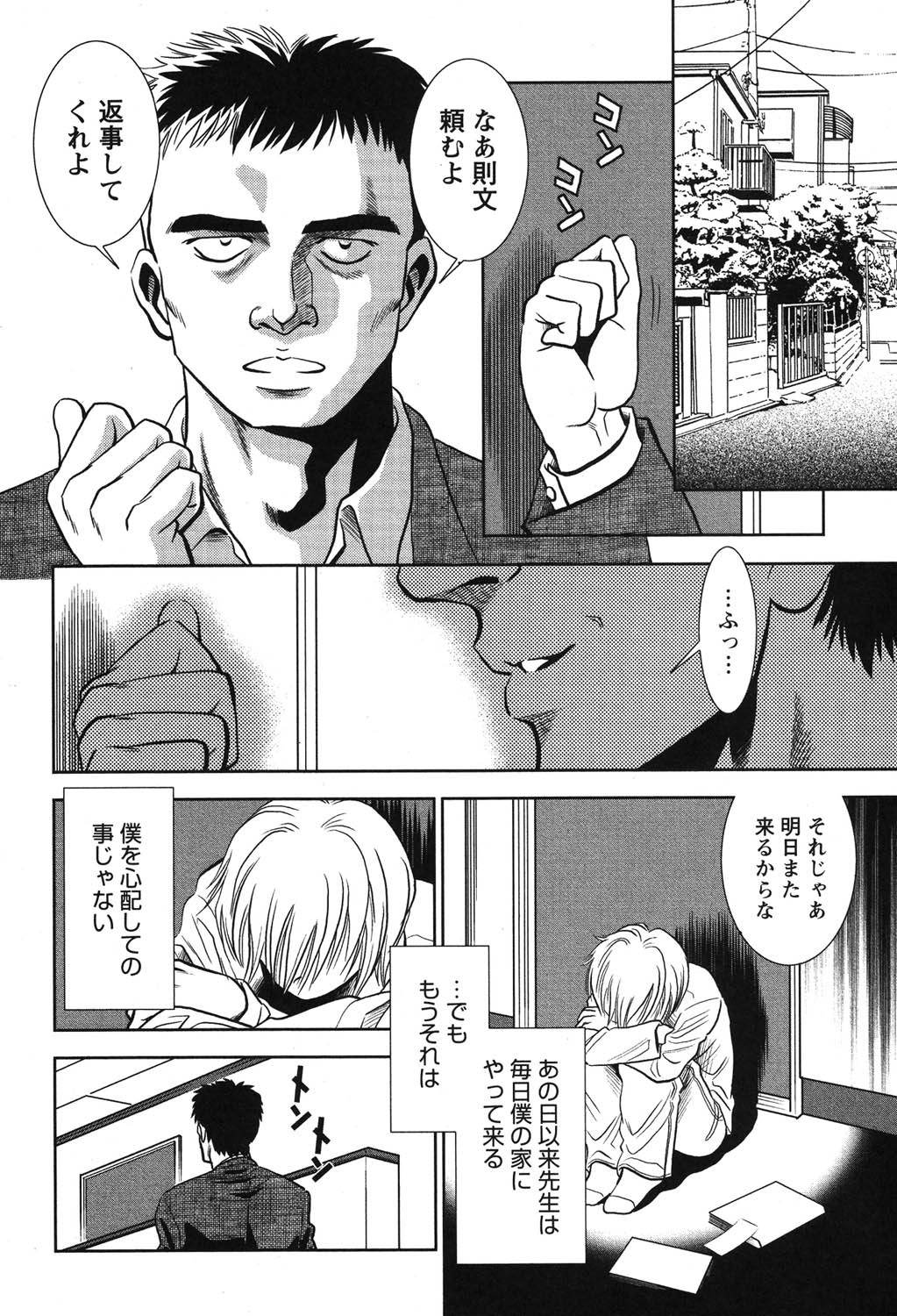 Page 229