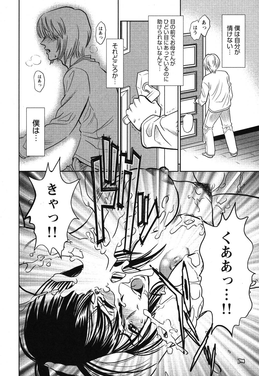Page 235