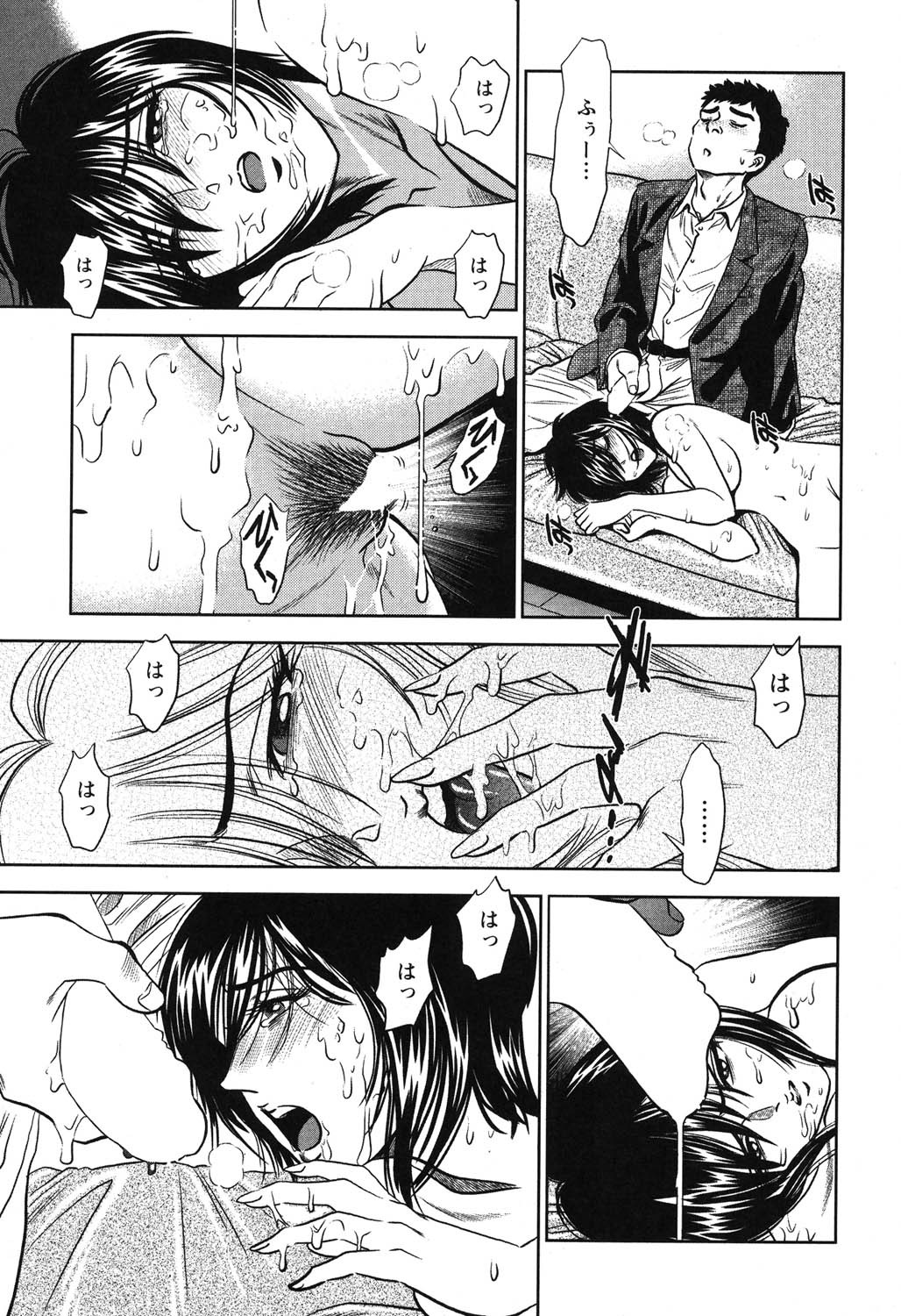 Page 236