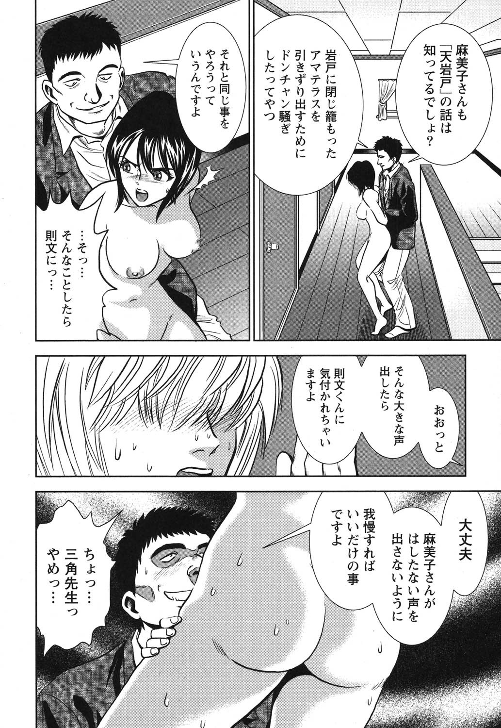Page 239