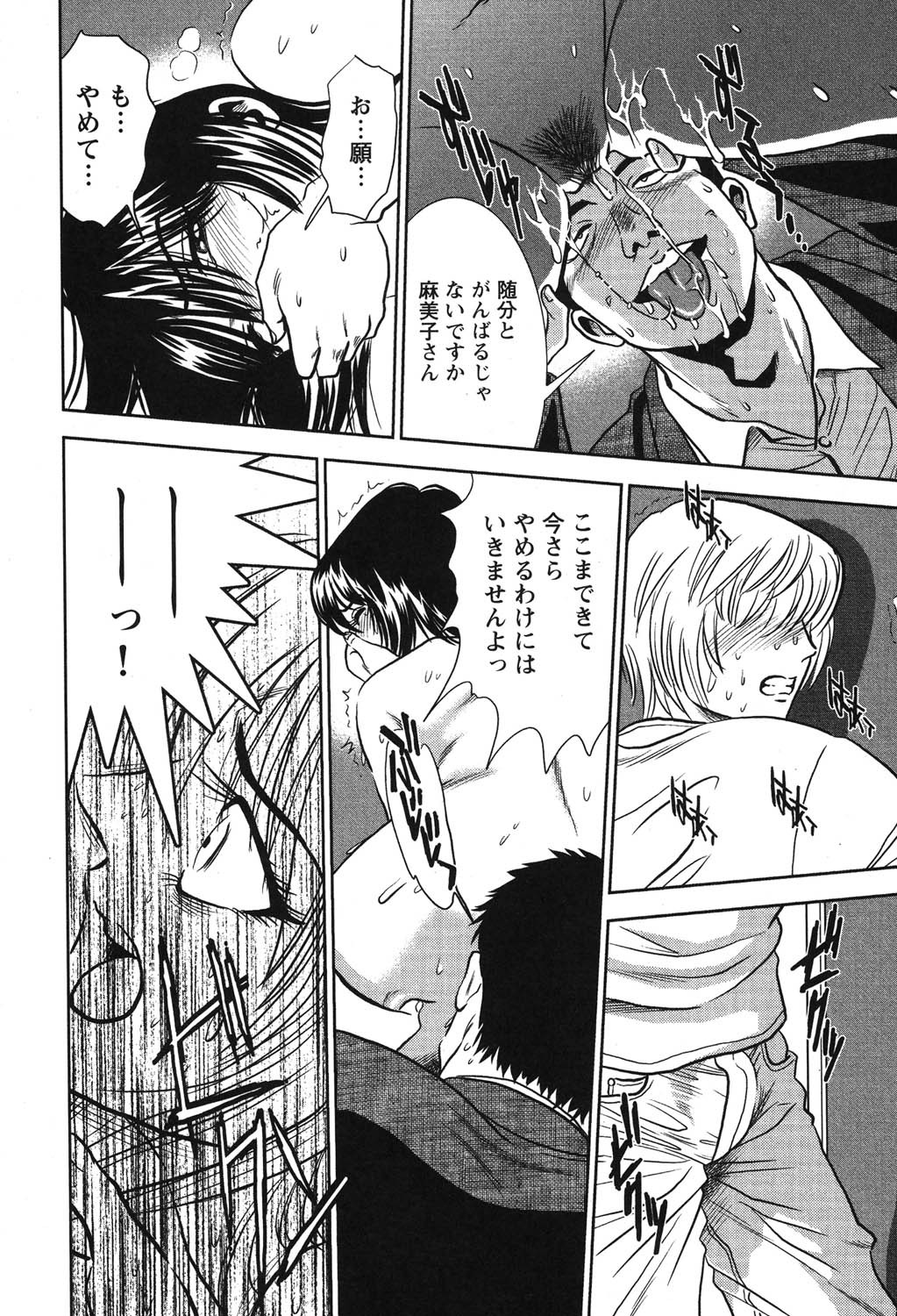 Page 245