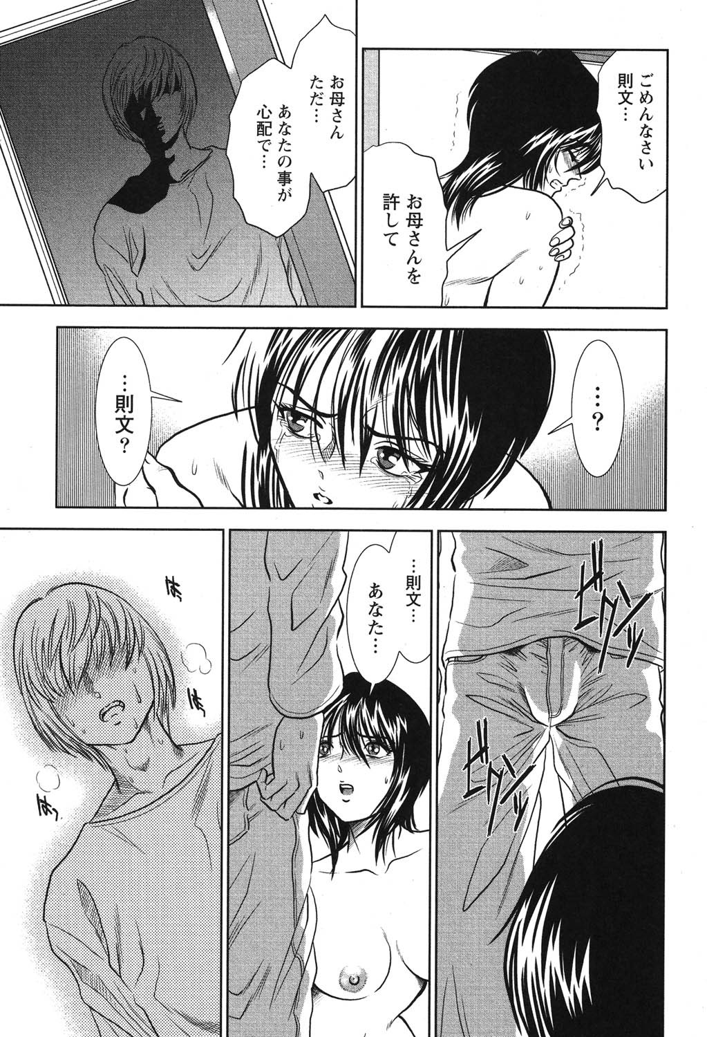 Page 248