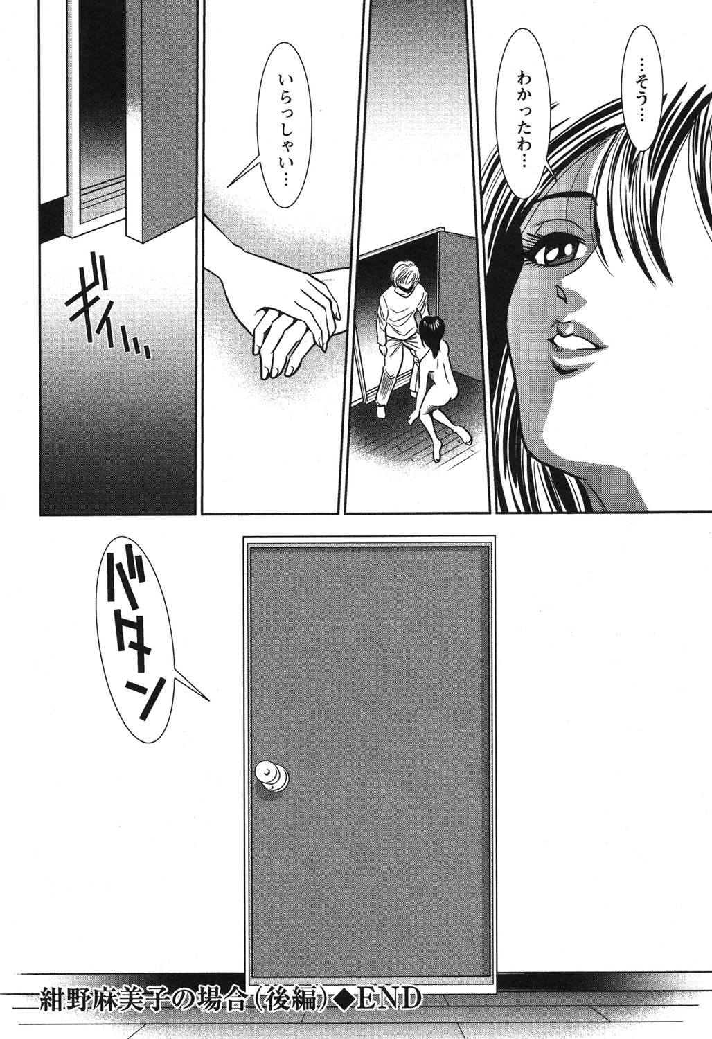 Page 249