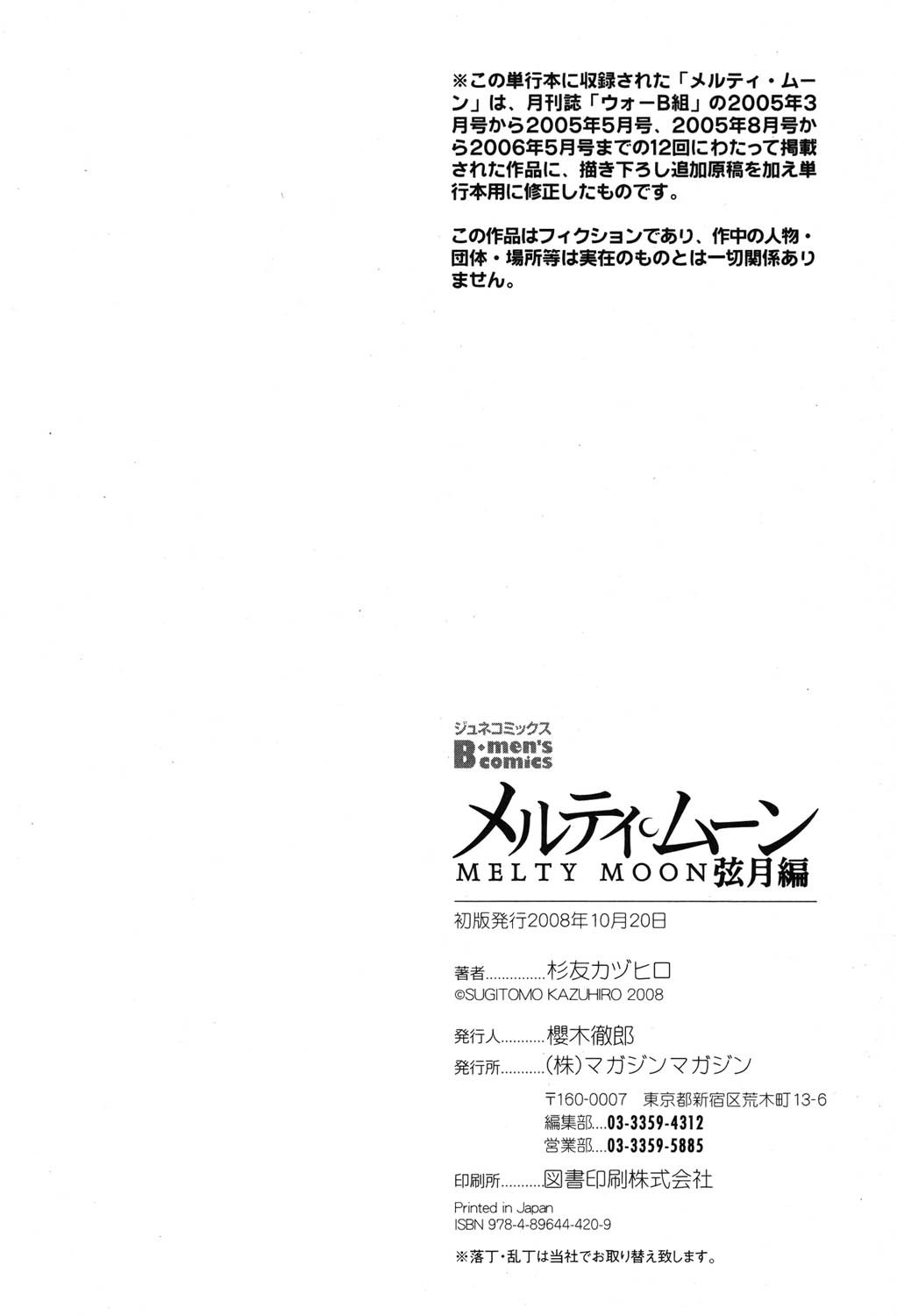 Page 251