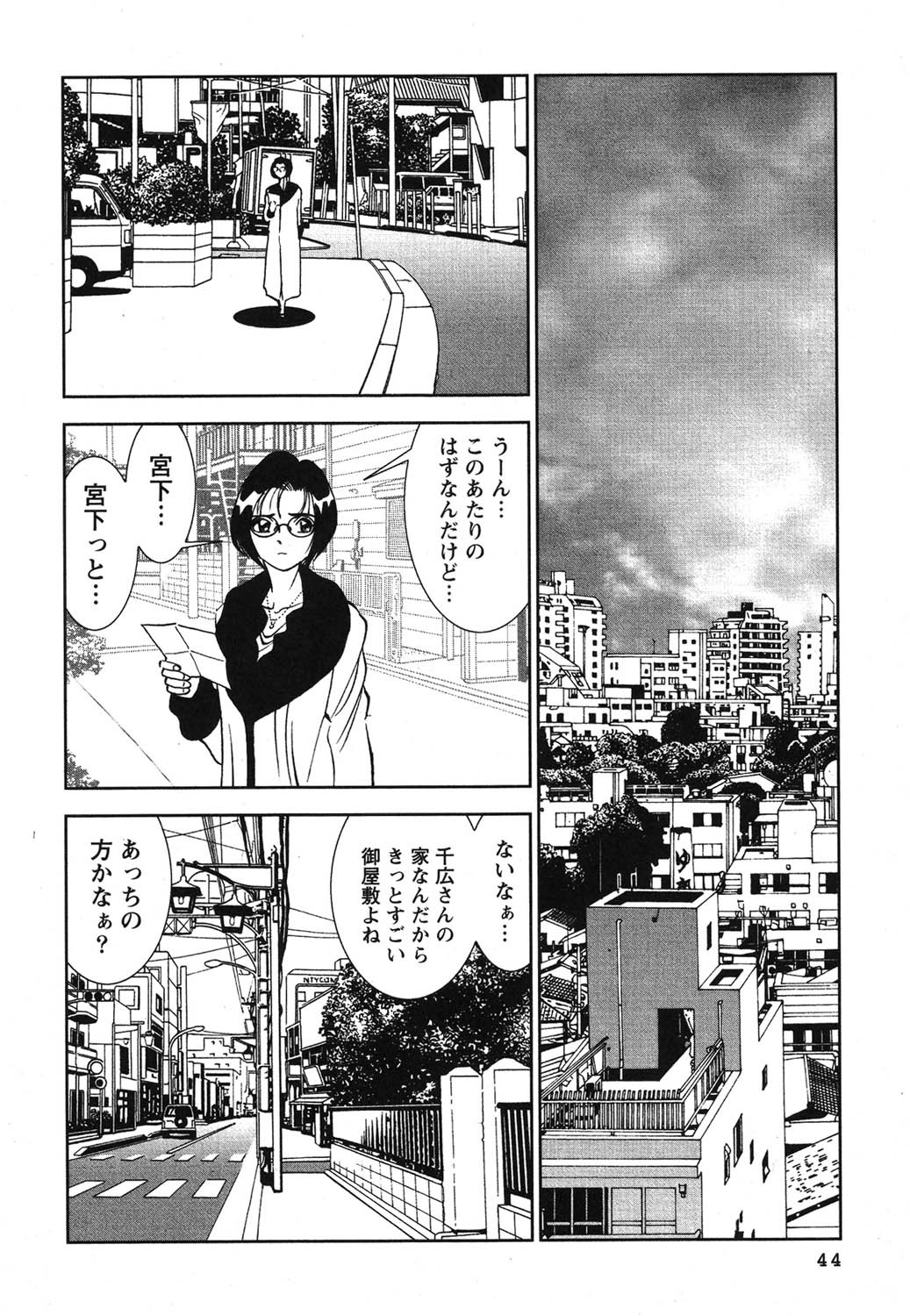 Page 45