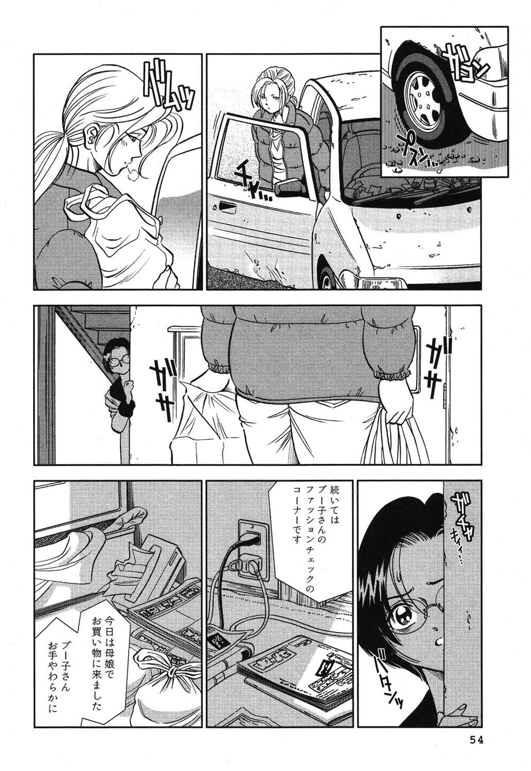 Page 55