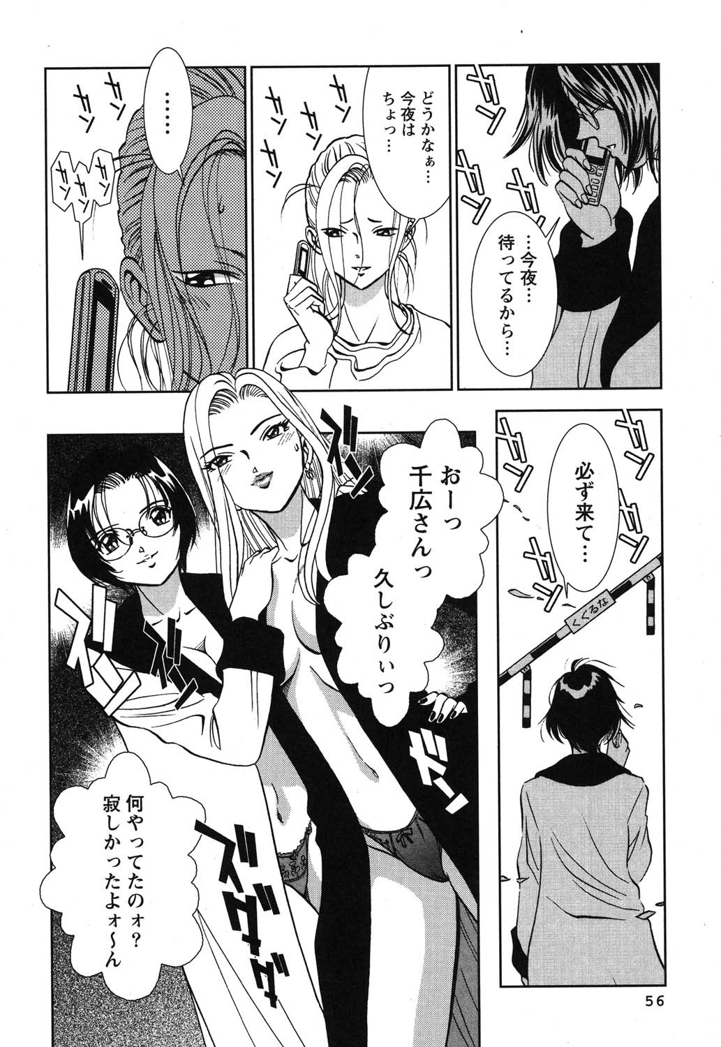 Page 57