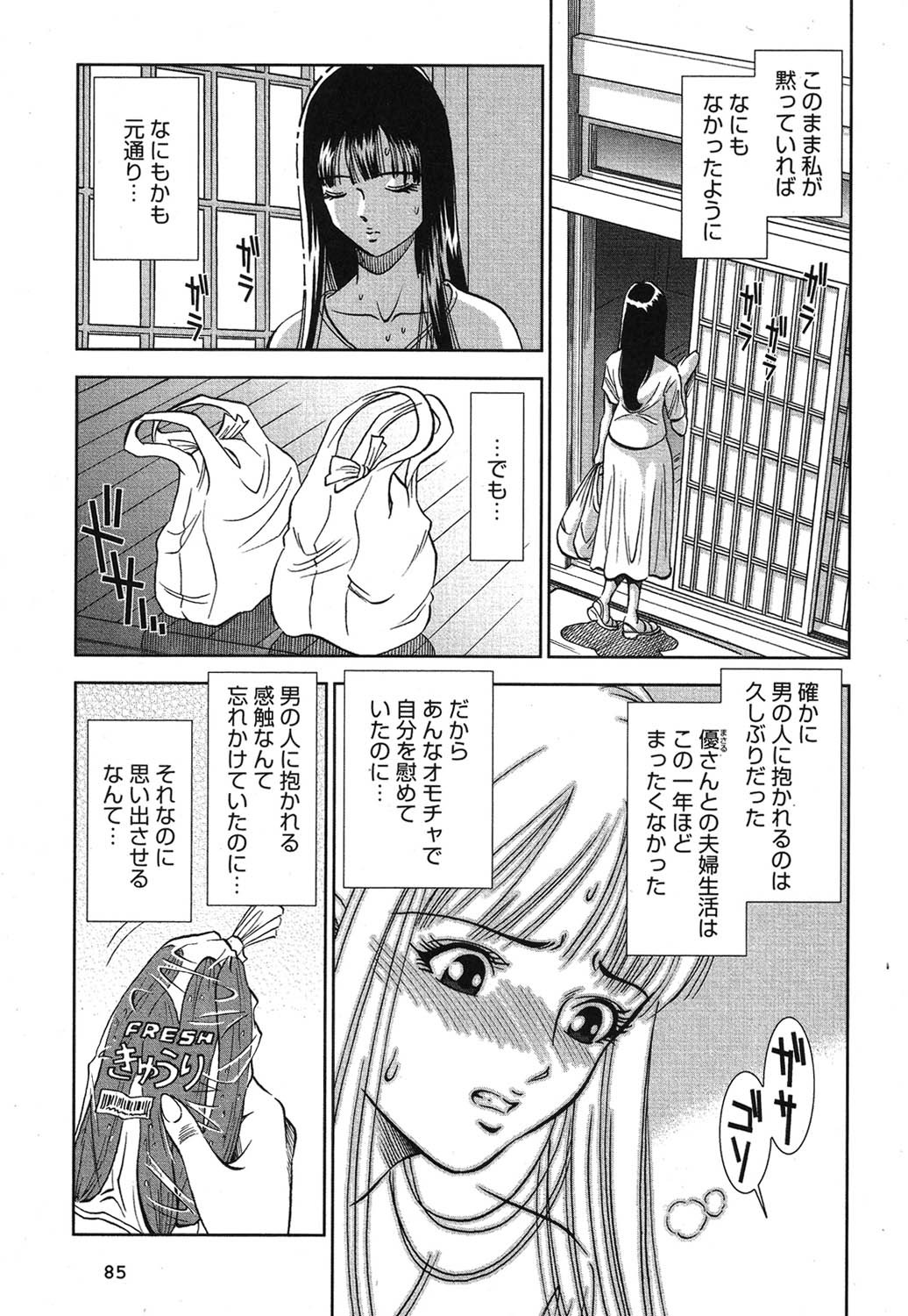 Page 86