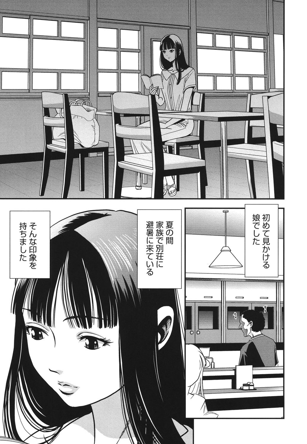 Page 106