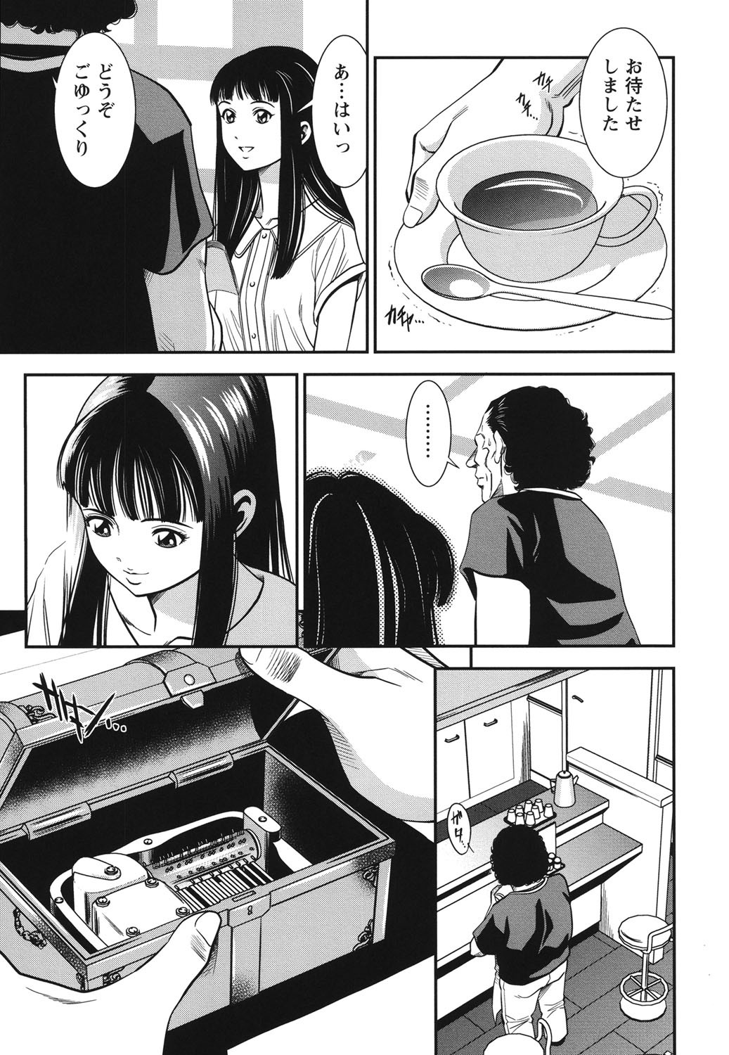 Page 108