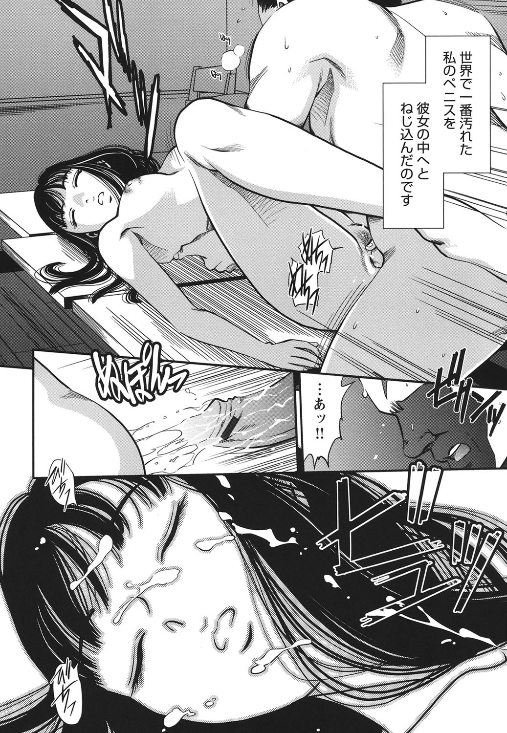 Page 119