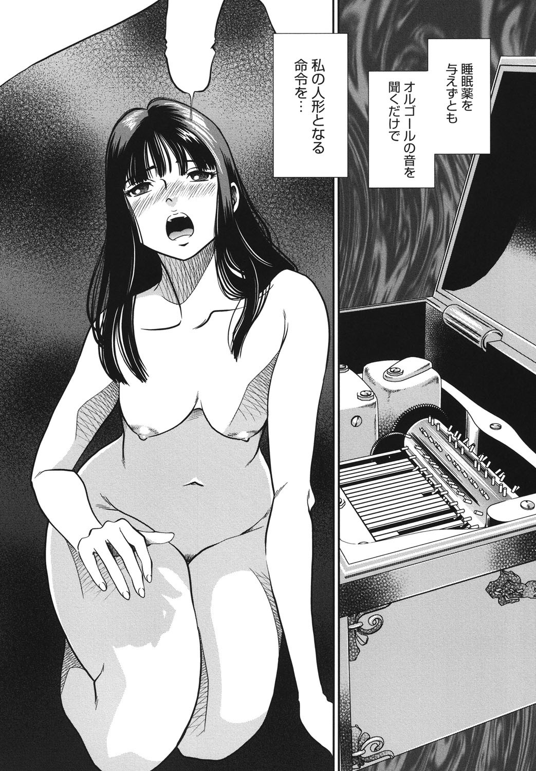 Page 123