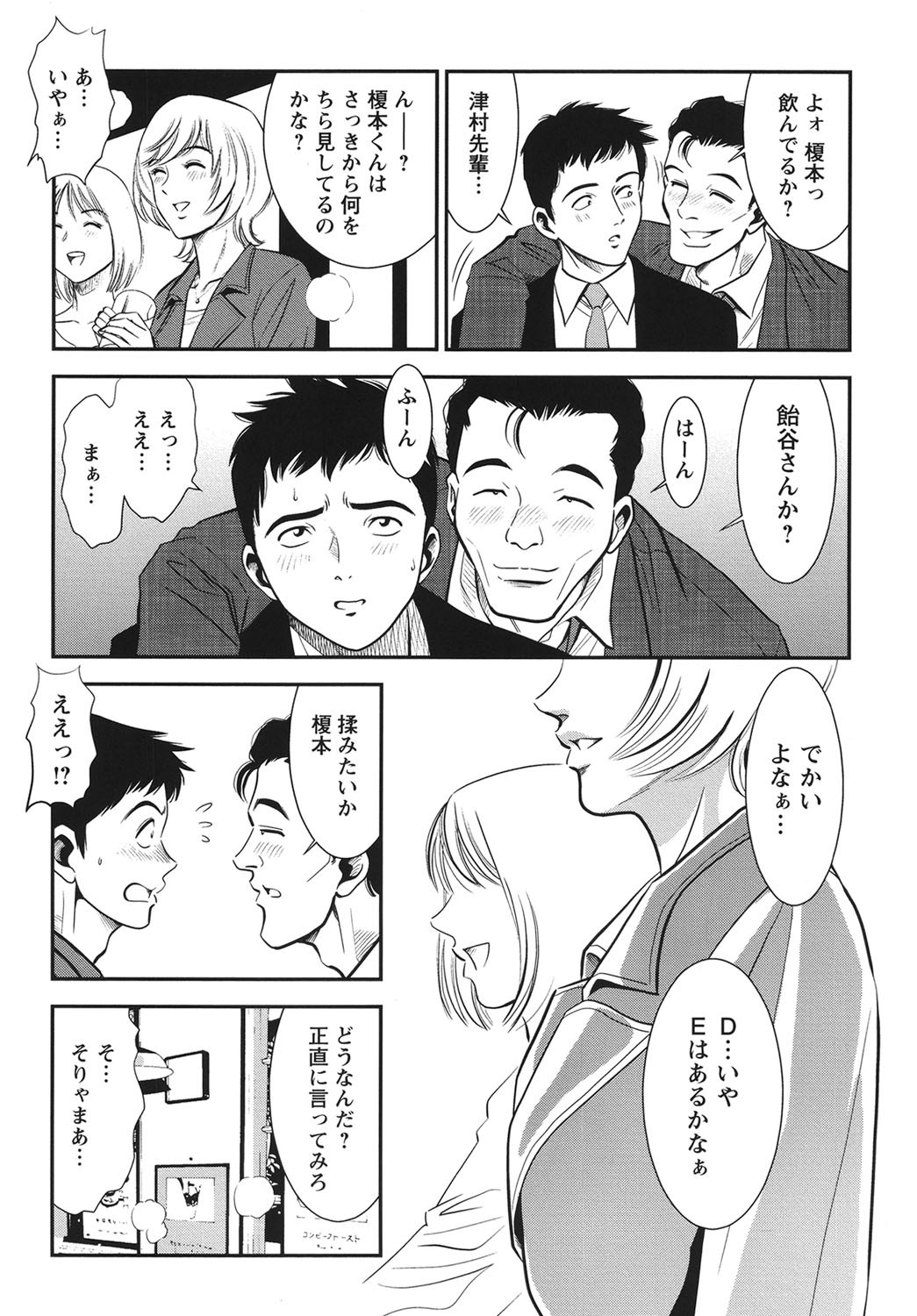 Page 148