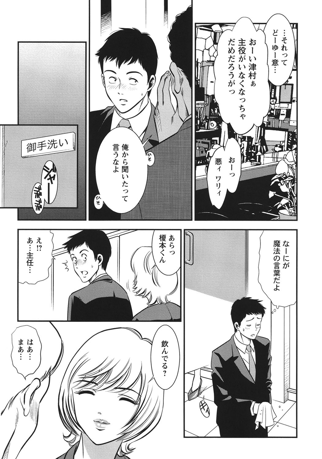 Page 150