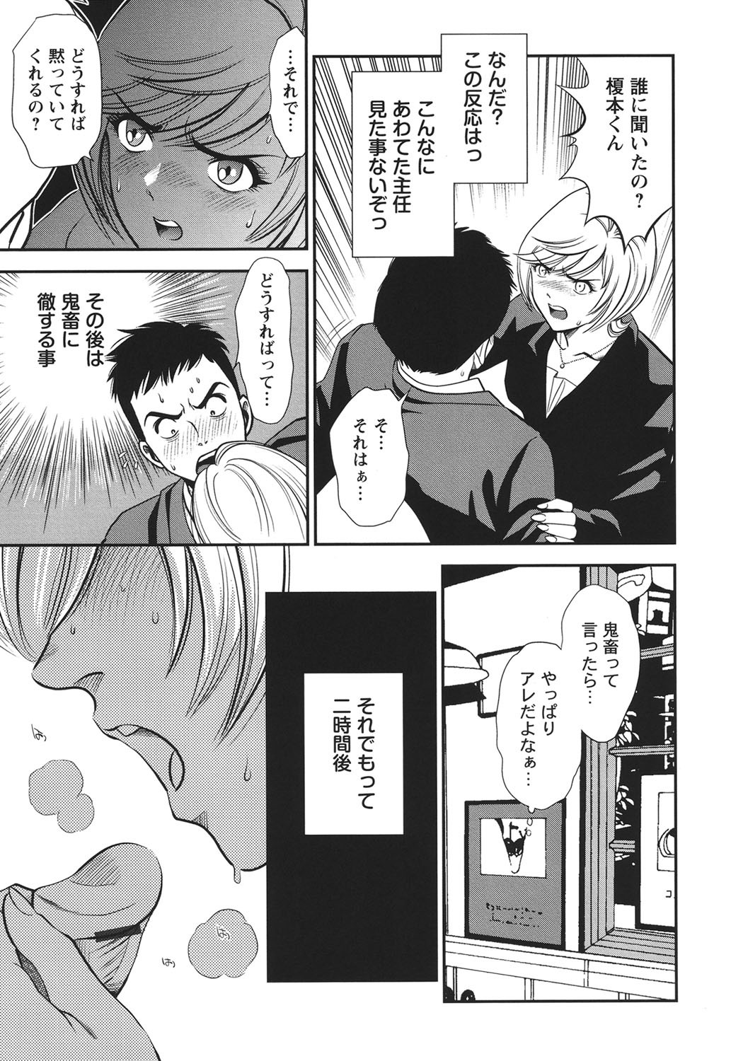 Page 152