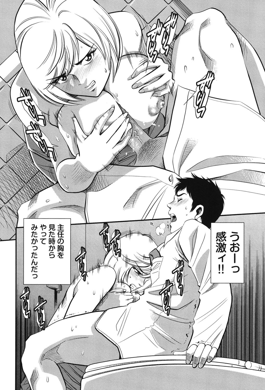 Page 169