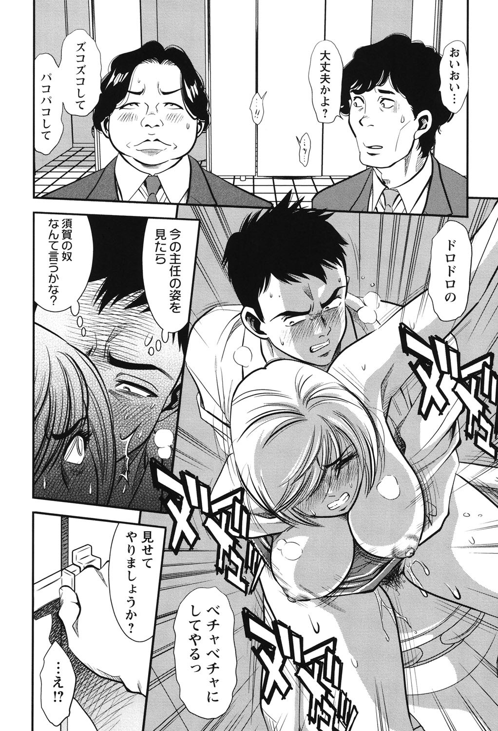 Page 177