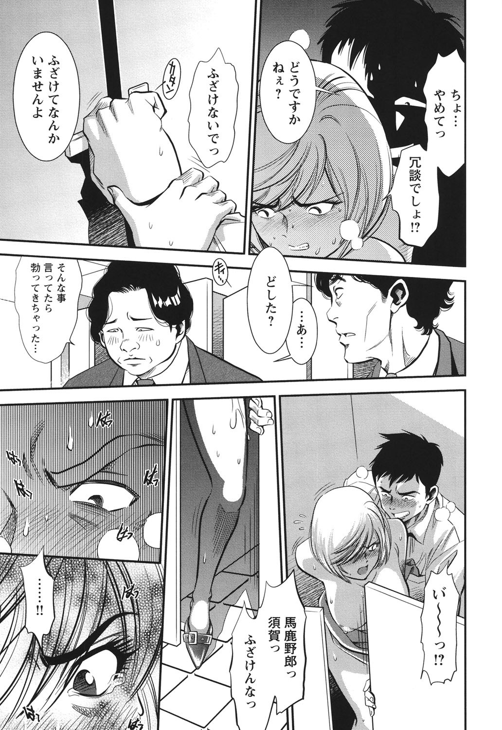 Page 178