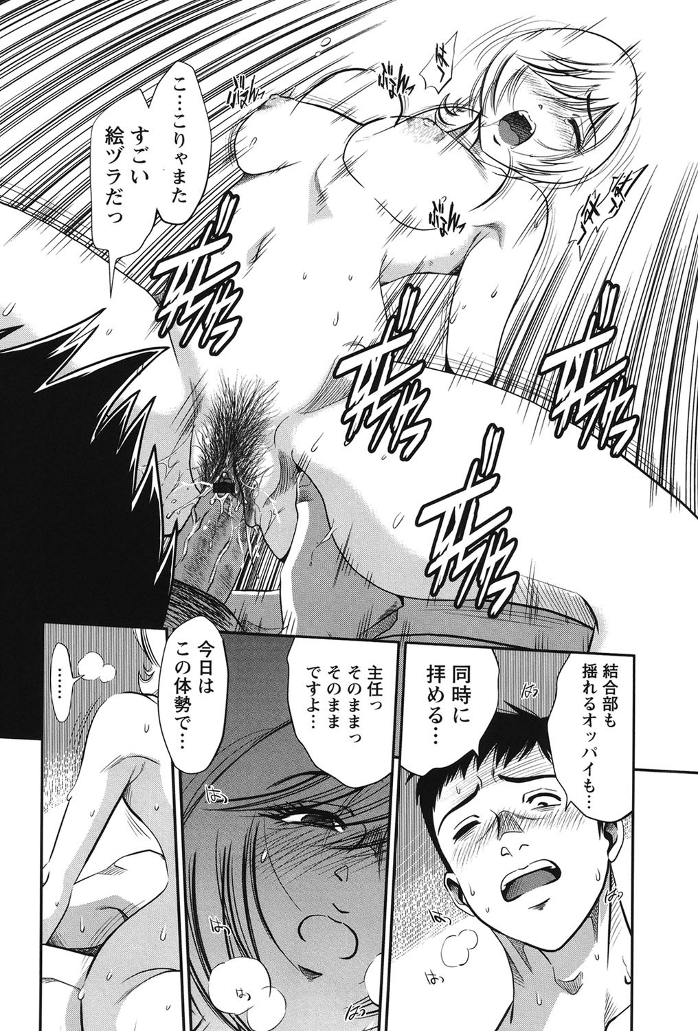 Page 189