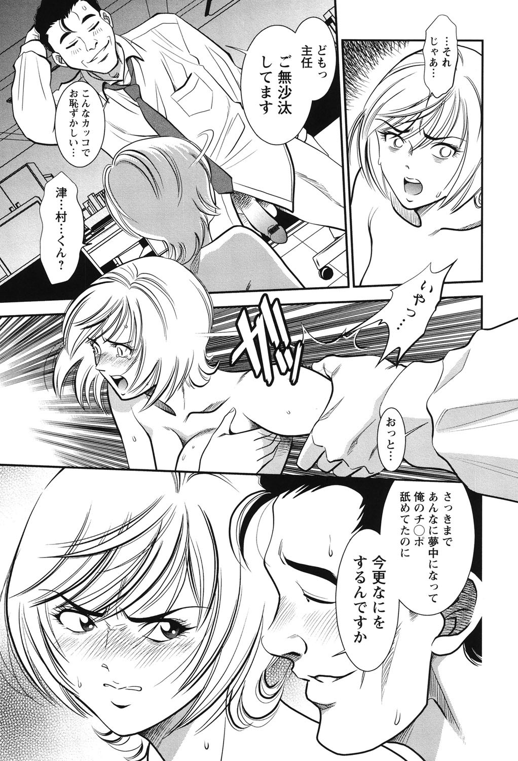 Page 198