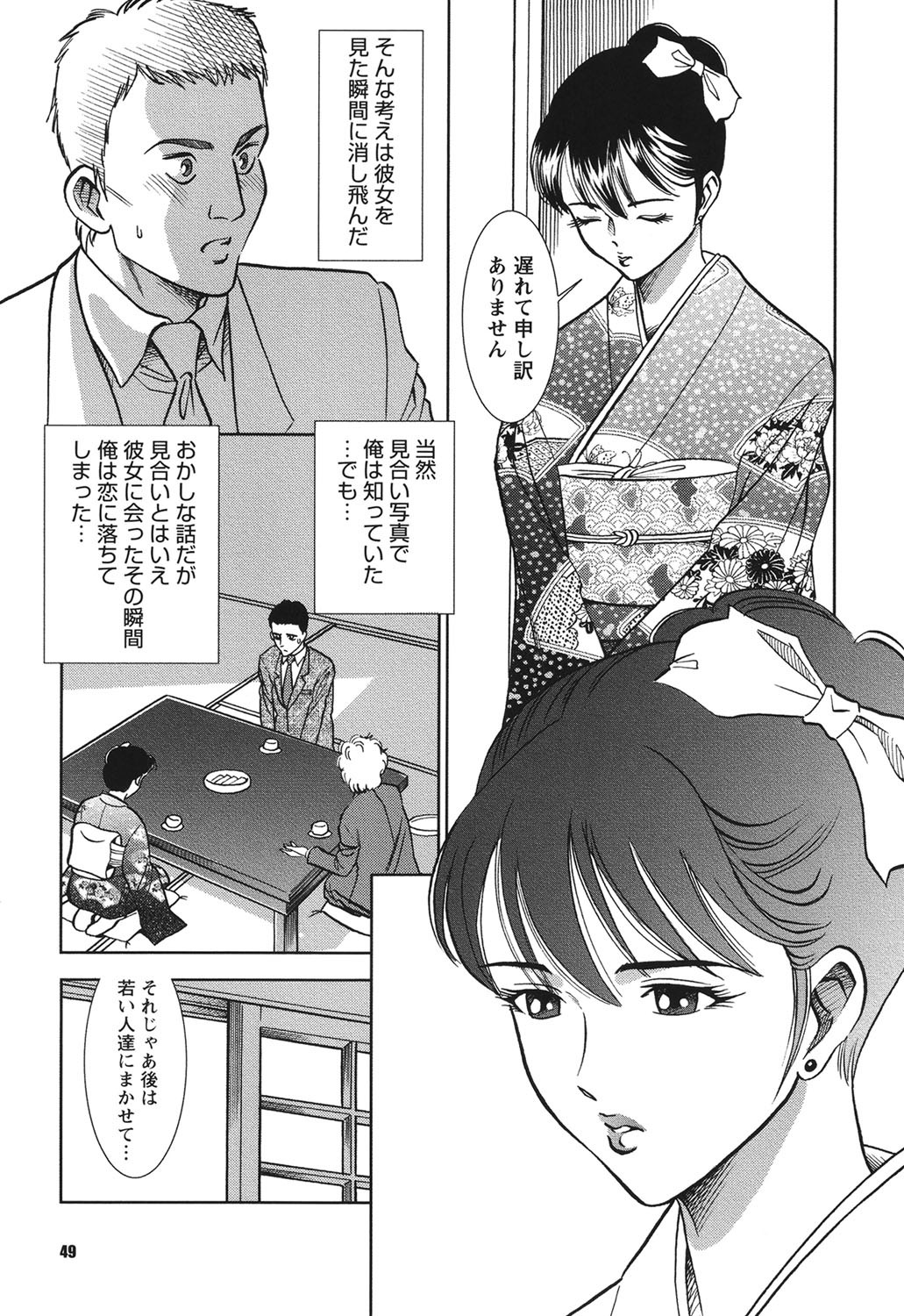 Page 48