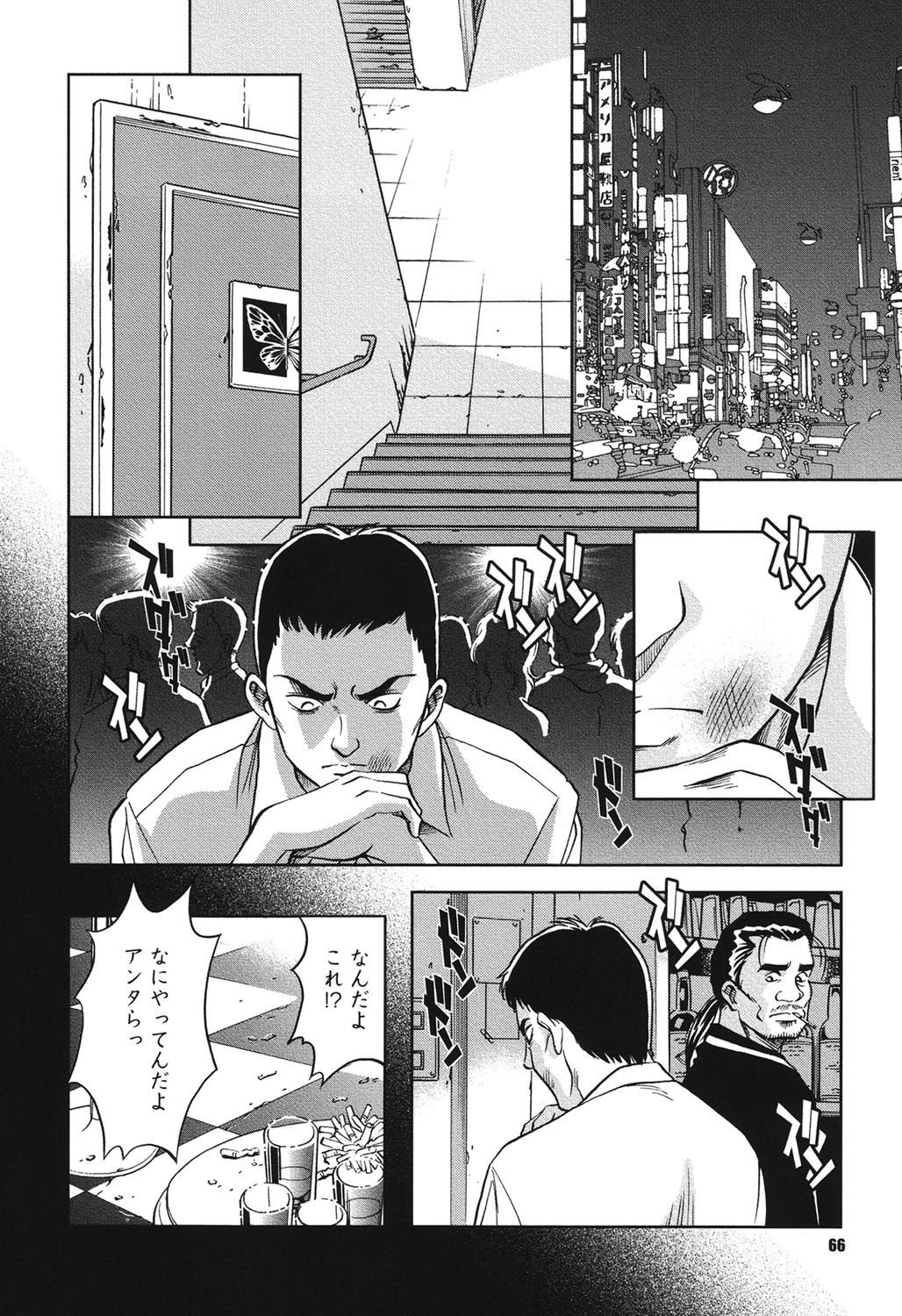 Page 65