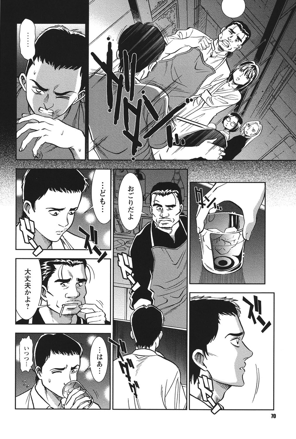 Page 69