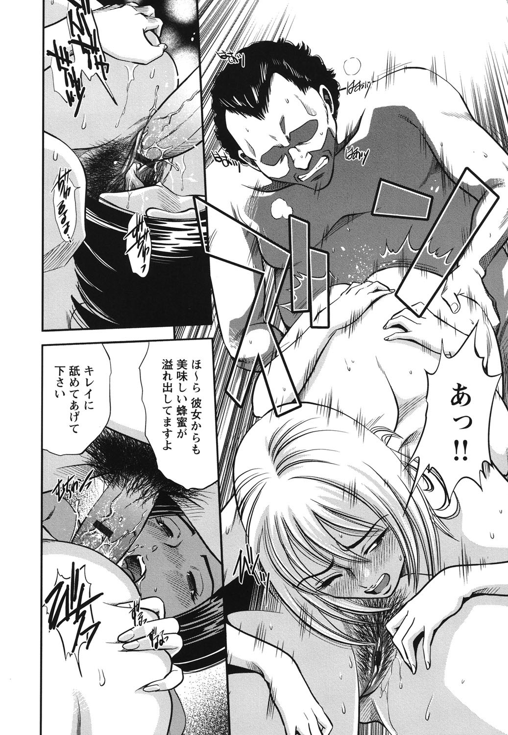 Page 97