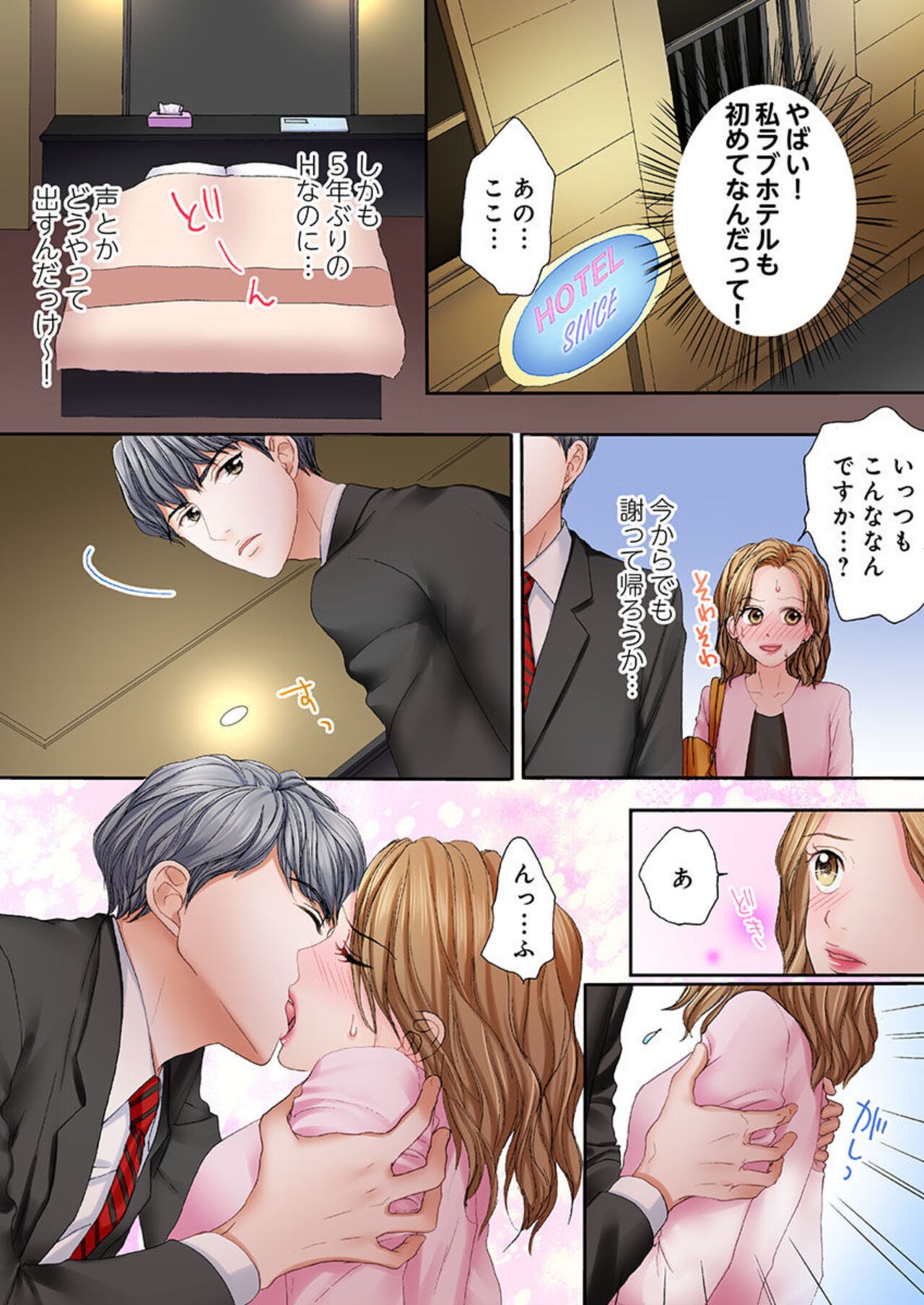 Page 19