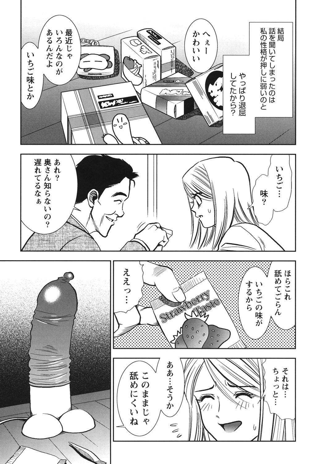 Page 108