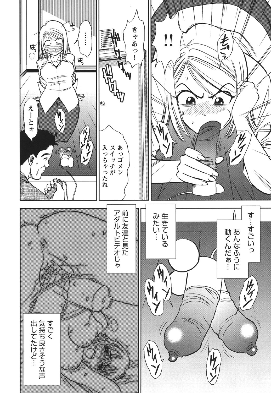 Page 111