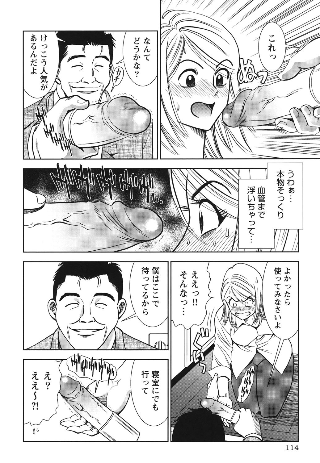 Page 113