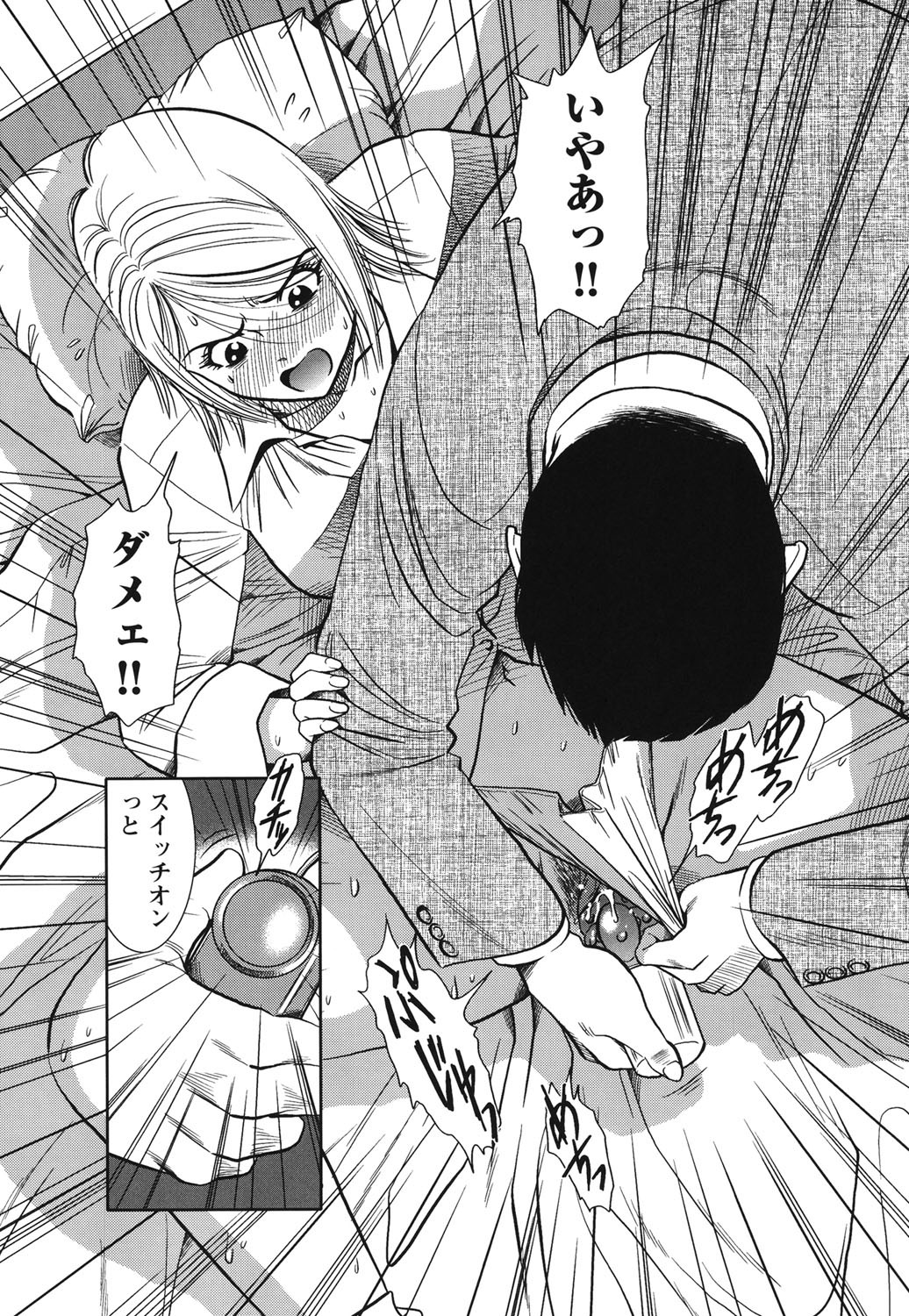Page 119