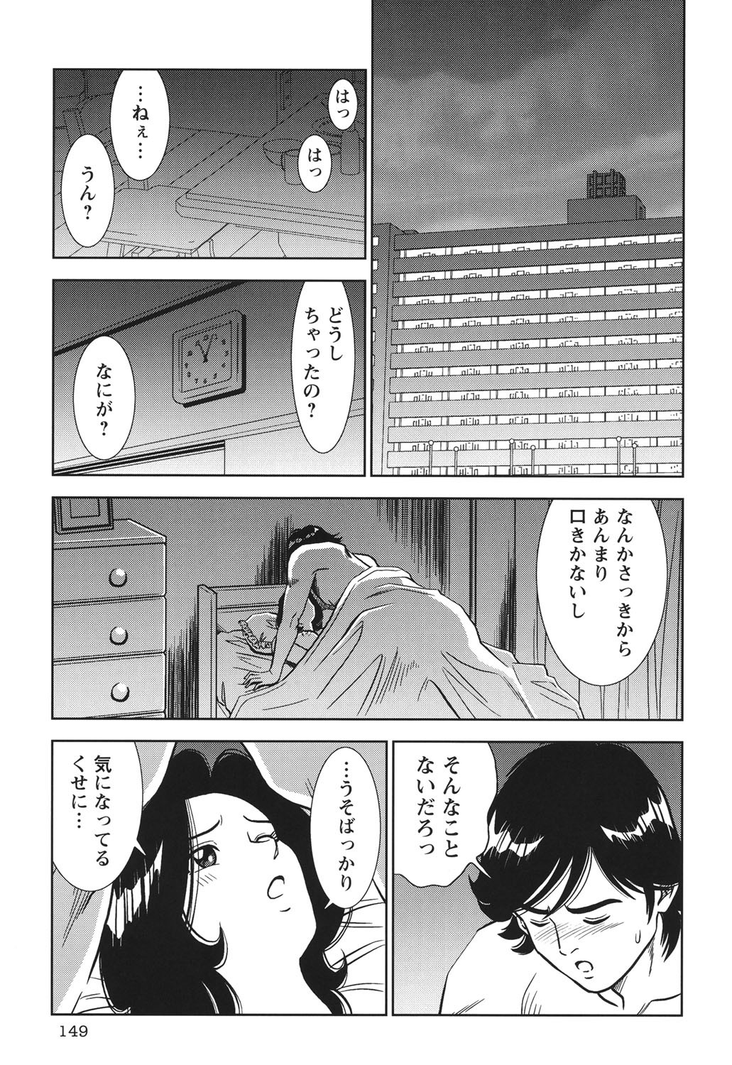 Page 148