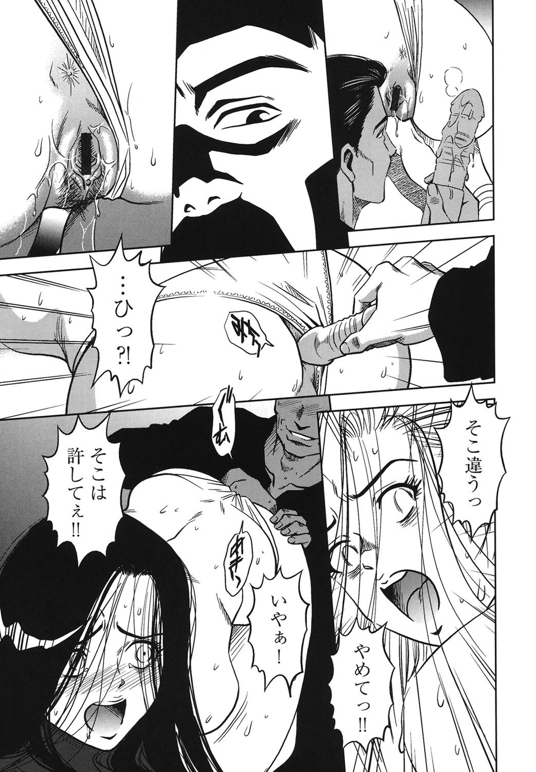 Page 158