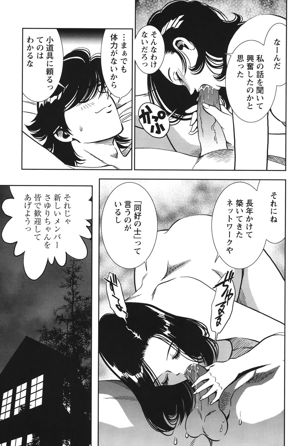 Page 160